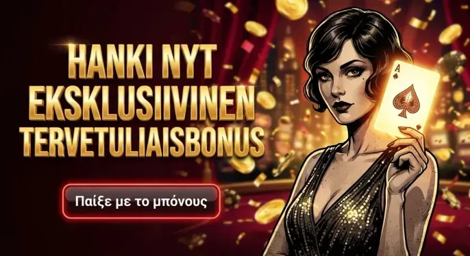 Magneticslots Casino